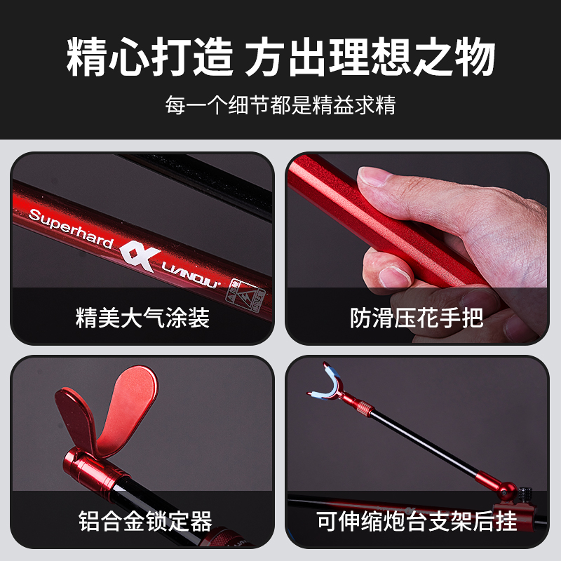 连球碳素炮台支架钓鱼竿支架超轻硬钓箱钓椅炮台架杆架子后挂渔具 连球碳素炮台支架钓鱼竿支架超轻硬钓箱钓椅炮台架杆架子后挂渔具