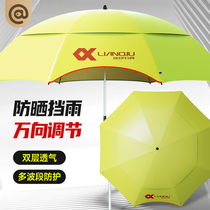 Even ball fishing umbrella 2023 New fishing umbrella universal thickening of new fishing special shading and rain protection large fishing umbrella