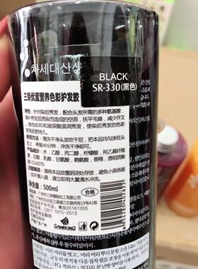 韩国头发清水色彩打蜡膏抛光锁色紫红蓝染膏发膜奶奶灰护理500ML