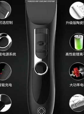 美发店强动力不卡发低噪音发廊之选推剪理发师黑色电推剪推子