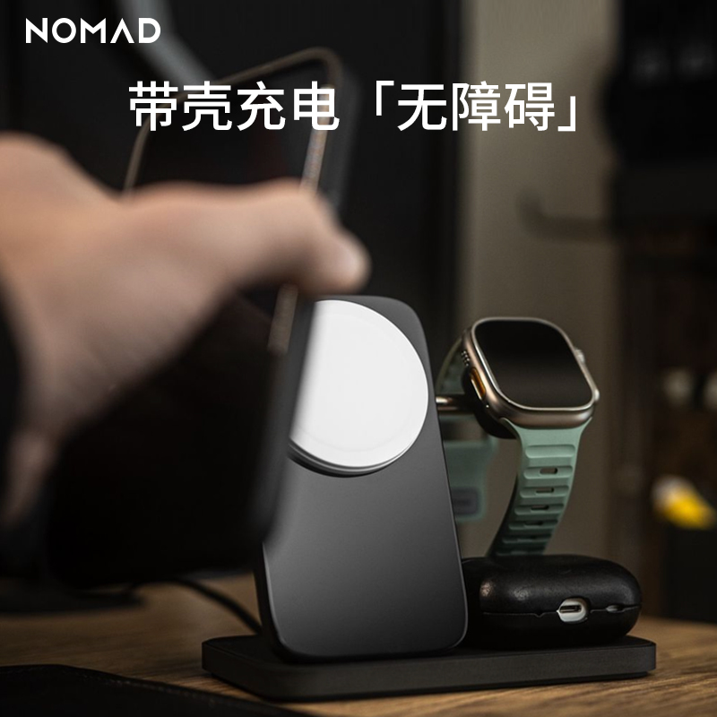 美国NOMAD立式三合一15W无线磁吸充电器适用苹果iPhone15ProMax桌面快充电器MFI认证Magsefe金属底座无线充 - 图1