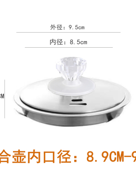 304不锈钢烧水壶盖自动加水玻璃壶配件免开盖漏斗壶盖单个茶壶盖