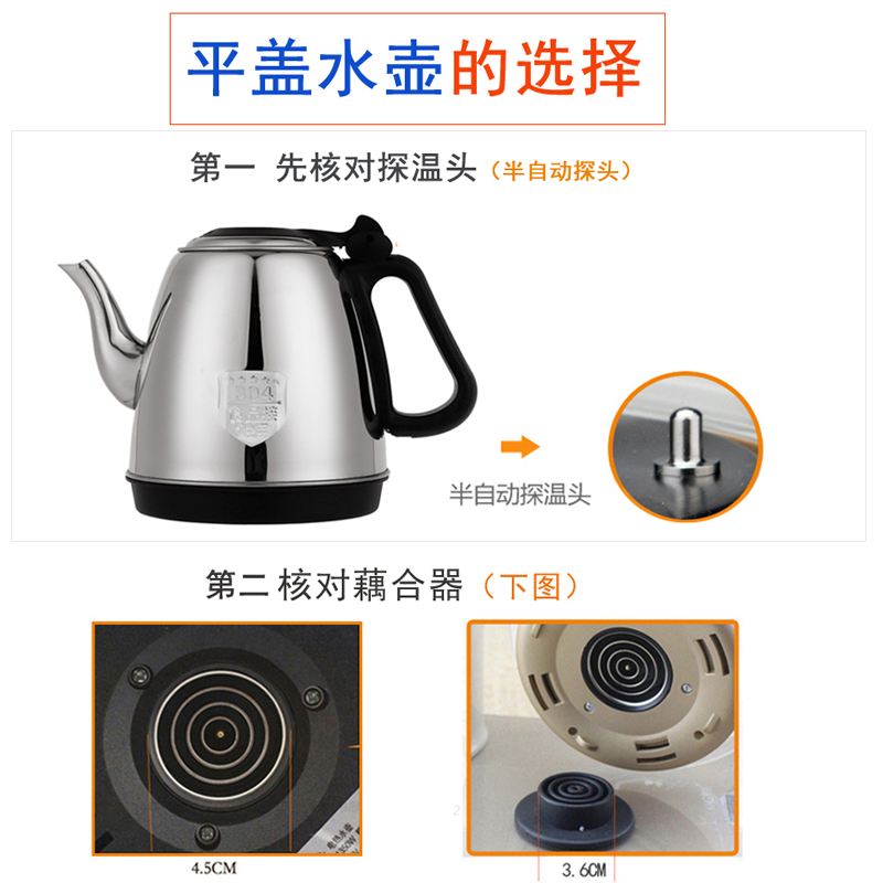 电热水壶茶吧机茶炉通用配件单个304不锈钢小五环茶具烧水壶单壶 - 图1