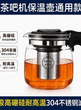 茶吧机大容量高硼硅恒温壶耐热加厚玻璃花茶壶饮水机保温玻璃水壶