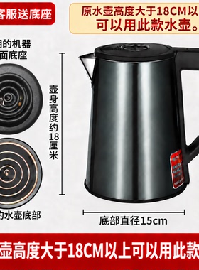 适用茶吧机上菱/夏新/航迪/烧水壶304-316食品级双层防烫