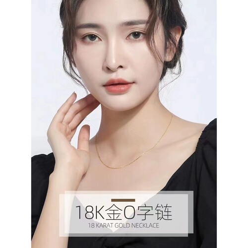 正品18K金项链女黄金色百搭素链O字链白金锁骨链生日礼物送女朋友 - 图2