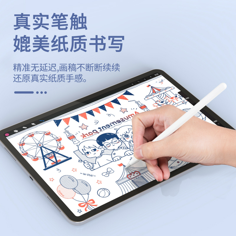 PZOZ适用苹果ApplePencil笔尖保护套一代2二代iPencil笔头iPad笔套apple电容笔pencil类纸膜iPadPencil静音三 - 图3