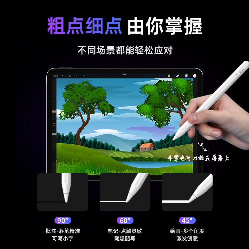 PZOZ适用Apple苹果iPad10防误触手写电容笔Pencil平板iPadPencil二代2触屏笔Pro一代Air5平替触控笔iPencil9