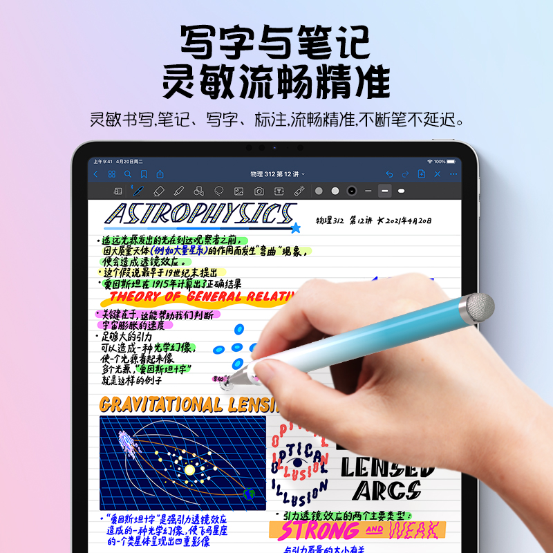 PZOZ适用于苹果华为小米荣耀iPad电容笔平板Air触控笔iPhone14promax手机触屏13matepad11手写笔5pad通用Pro