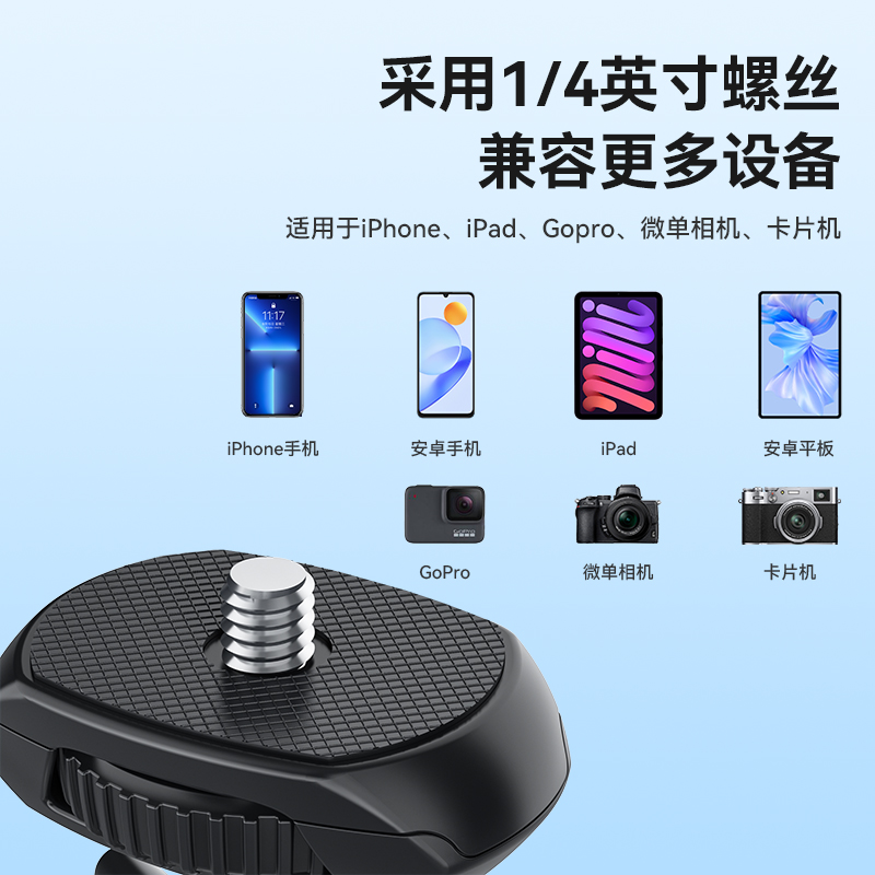 PZOZ八爪鱼三脚架手机支架相机八抓鱼三角架桌面章鱼手持稳定器面试复试考研迷你户外便携拍摄直播Vlog神器 - 图2