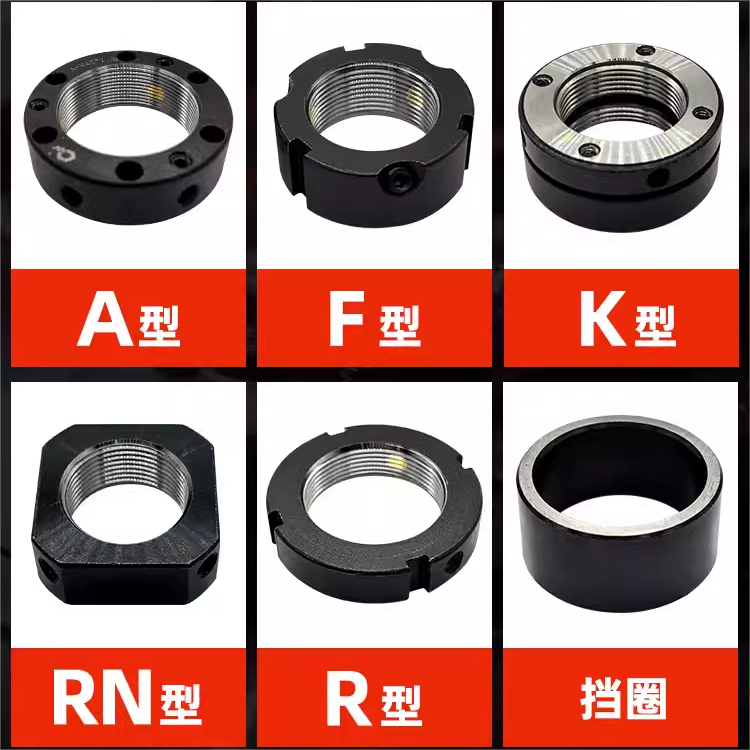 精密R型径向锁紧螺母锁定螺母数控机床杠丝杆轴承止退防松圆螺帽