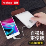 Yubo 10000 MAH MAH Power Treasure Light Portable Ultra-Thin применяется к Apple iPhone Huawei Android Universal Line Type-C Мобильная мобильная мощность Power Power Power Power Fast Зарядка Маленькая мобильная питание