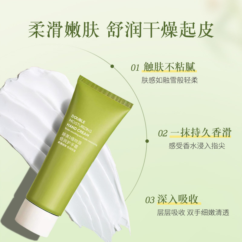 婷美护手霜滋润保湿补水防干裂女干燥护手霜