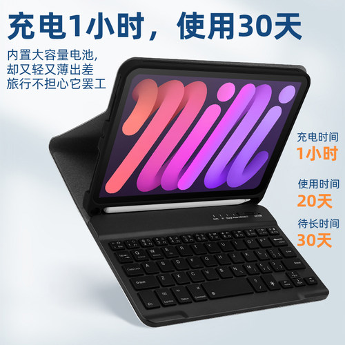 gomi适用于iPadmini2键盘保护套ipadmini7蓝牙键盘迷你6代苹果mini5平板4保护壳电脑3磁吸A1489超薄鼠标套装 - 图3