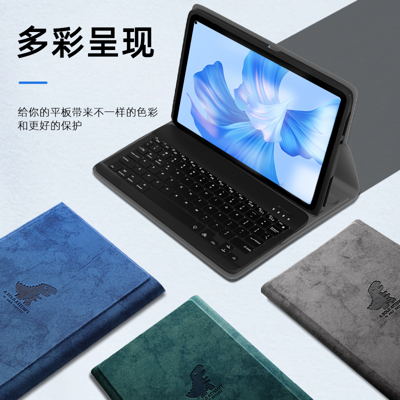 适用华为matepadpro11键盘保护套2023磁吸蓝牙Matepad pro13.2荣耀平板8保护壳鼠标m6v7v6畅享2Matepro壳10.4-图1