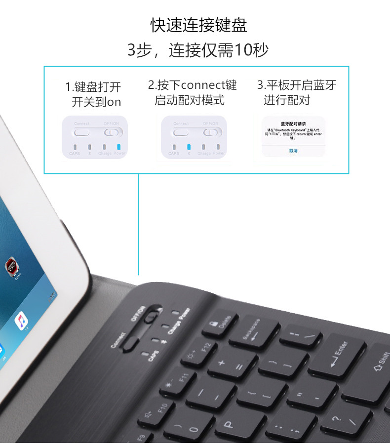 适用于苹果2019新款iPad10.2保护套2018键盘Pro11/10.5/9.7寸2020第八代平板皮套air3/2超薄mini5/4保护壳 - 图2