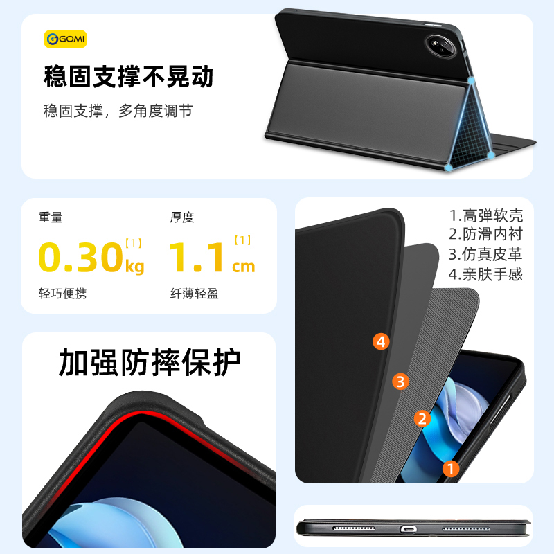 适用VivoPad3Pro保护壳带磁吸vivopadair保护套超薄三代平板Pad2电脑13英寸防摔VIVO外壳3por电脑数码可软壳 - 图0