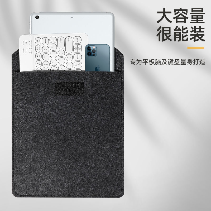 平板收纳袋ipad收纳包pro苹果air5电脑9代10保护包8适用华为小米平板matepad11便携魔术贴4轻薄3毛毡包2搭扣 - 图0