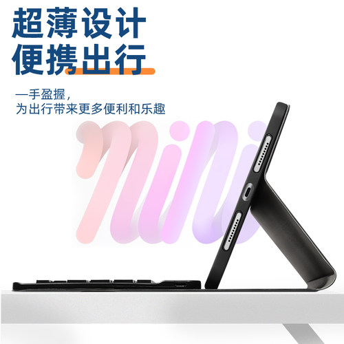 gomi适用于iPadmini2键盘保护套ipadmini7蓝牙键盘迷你6代苹果mini5平板4保护壳电脑3磁吸A1489超薄鼠标套装 - 图0