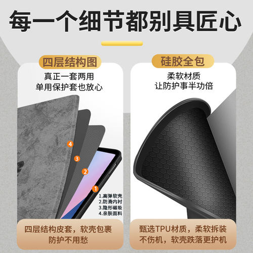 gomi适用联想小新padpro127保护套padgt平板保护壳progt13寸拯救者y700第五代plus25电脑四11.1英寸三套装二 - 图1