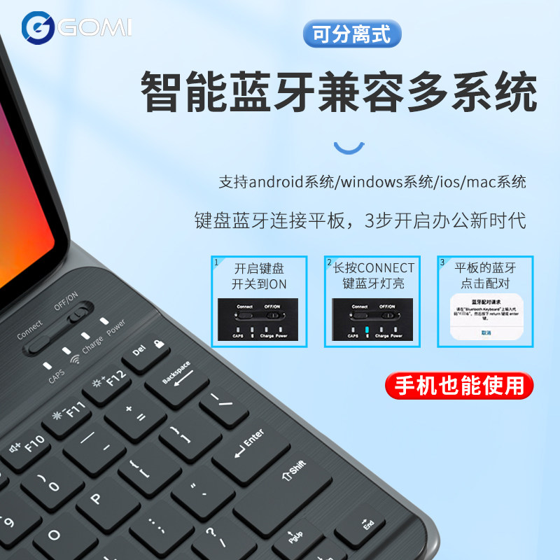 红米平板SE保护套kpad带键盘鼠标RedmiPad保护壳k pad适用新款8小米pad7Ultra电脑pro外壳套装磁吸支架皮套 - 图1