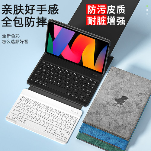 红米平板SE保护套kpad带键盘鼠标RedmiPad保护壳k pad适用新款8小米pad7Ultra电脑pro外壳套装磁吸支架皮套 - 图2