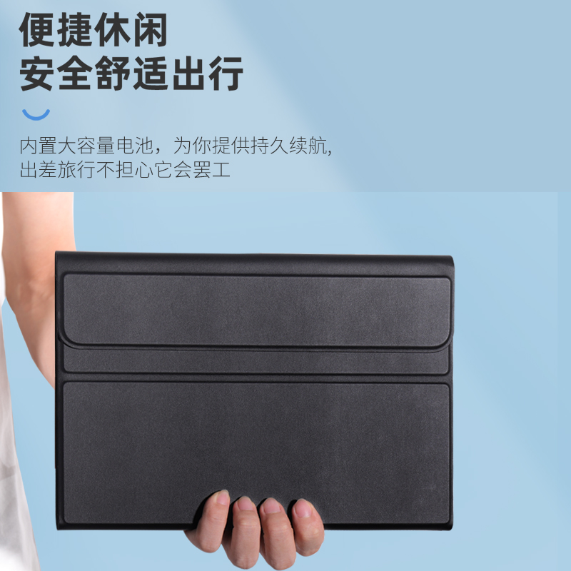 适用联想小新pad2024键盘保护套padplus保护壳pro12.7拯救者Y700平板padpro2021鼠标2022电脑M10plus磁吸外壳 - 图2