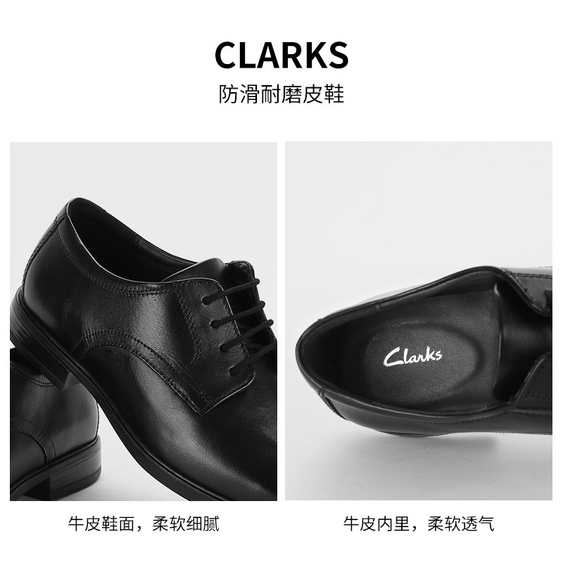 Clarks其乐男鞋真皮正装皮鞋商务德比皮鞋 Howard Walk国内现
