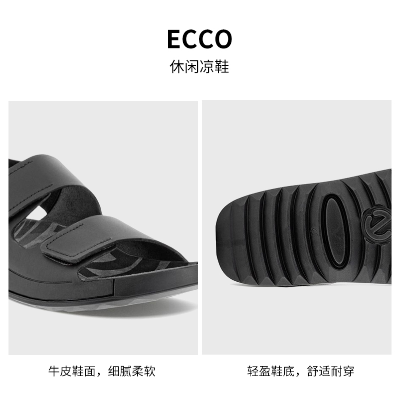 爱步ecco男鞋微瑕疵特价款正品商务正装皮鞋休闲运动鞋国内现货