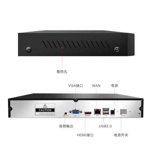vstarcam N8216网络硬盘录像机NVR多画面ipCam香港澳门 Apps境外 - 图0