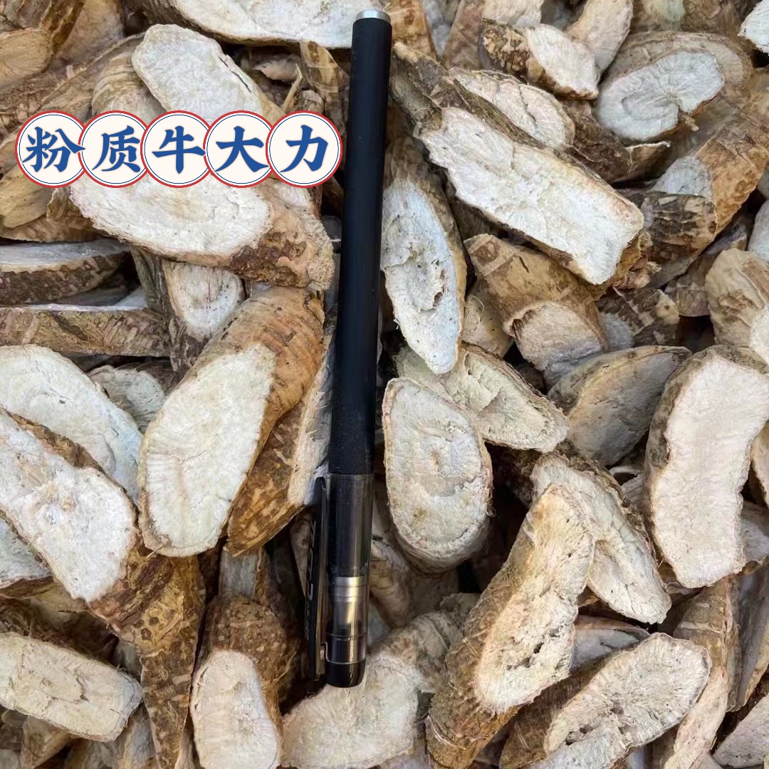 河源野生牛大力中药材煲汤泡酒粉质黑牛大薯正宗干货金钟根广东_虎窝淘