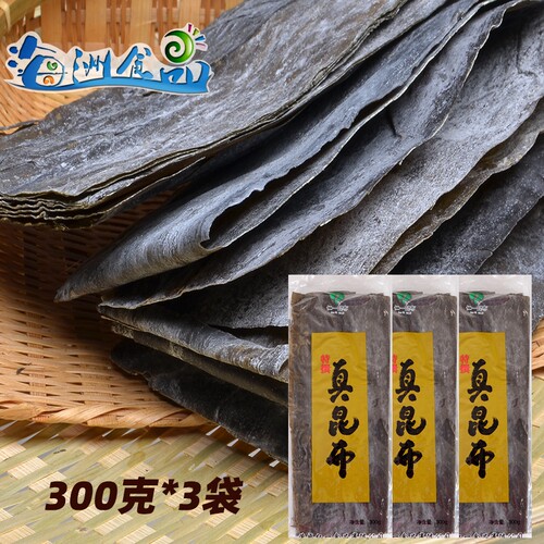 仁一昆布威海特产海带干货荣成海带无沙干海带丝高汤料理真昆布 - 图2