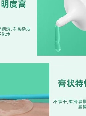 金洋冰点脱毛仪美容冷凝胶黄金炮