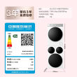 [新品]海尔出品统帅懒人三筒洗衣机干衣机洗烘套装超薄全自动Pro