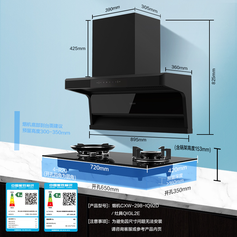 Leader 海尔智家小柒顶侧双吸7字型超薄抽油烟机烟灶套装92d - 图2