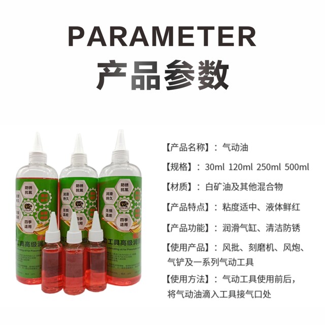 Toro pneumatic tools special oil-air cannon air-blocking oil