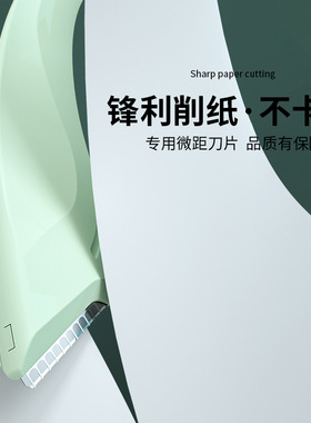 简应舒月牙形修眉刀新手安全便携