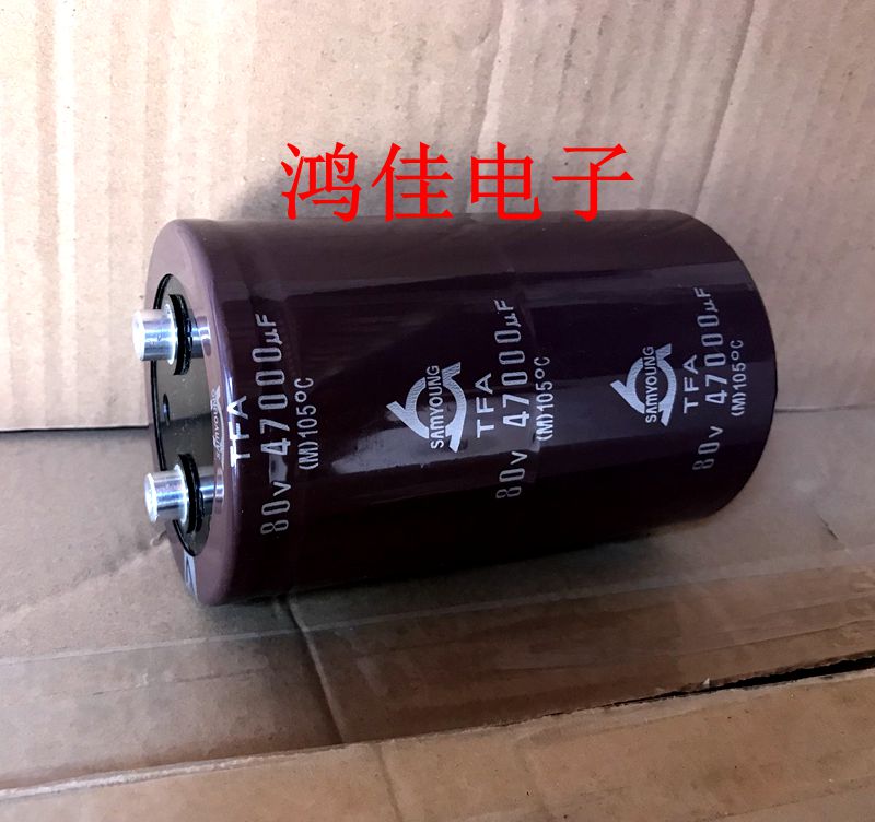 优质进口  80V47000UF 大功率音响 功放 发烧滤波电解电容75X120 - 图0