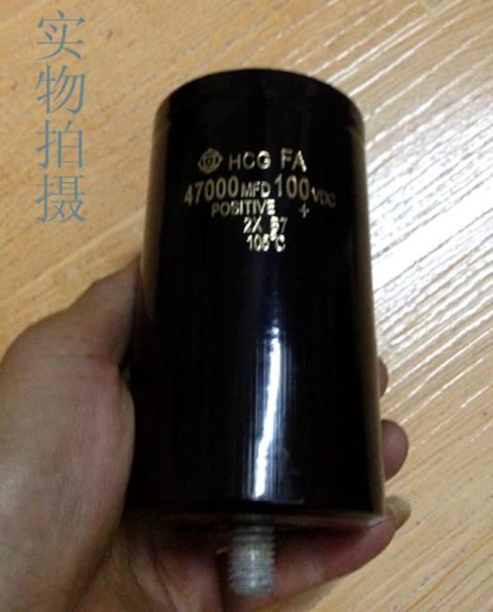 进口 100V47000UF 音响功放滤波电容器 75*135 质量保证 - 图0