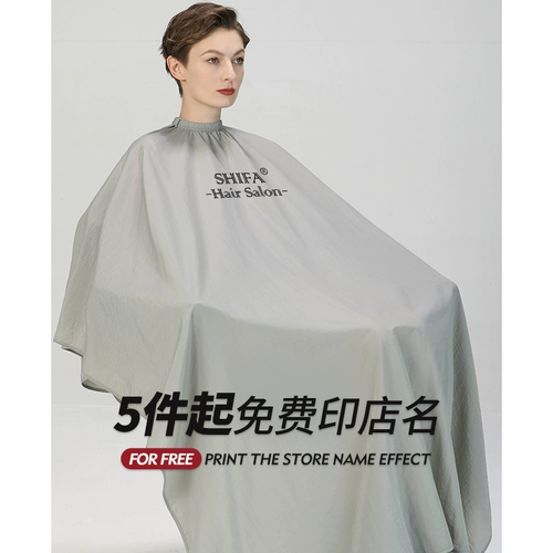 Белая накидка для стрижки волос, фартук, делается под заказ