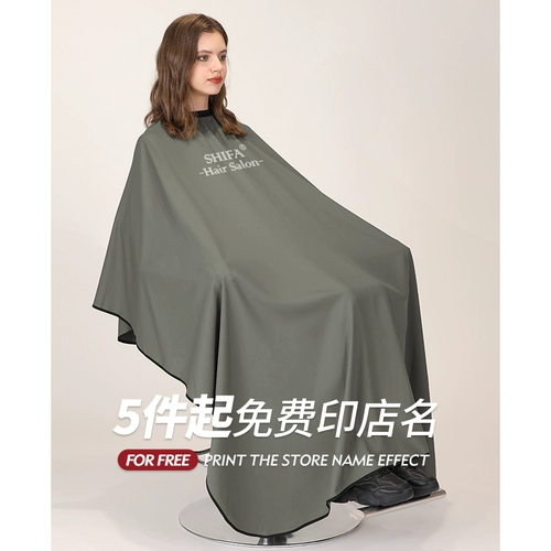 Высококлассная накидка для стрижки волос, парикмахерский фартук, делается под заказ, популярно в интернете