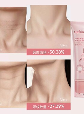 正品山茶花玻色因胶原淡纹紧致美颈霜保湿补水滚轮抗皱按摩颈霜女