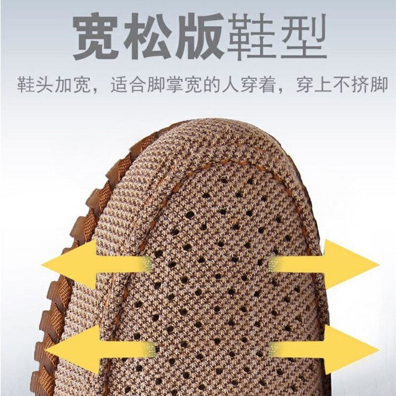老北京布鞋男款夏季透气牛筋软底防滑休闲鞋47大码46中老年男网鞋,淘宝优惠券,粉丝福利购,淘宝优惠卷
