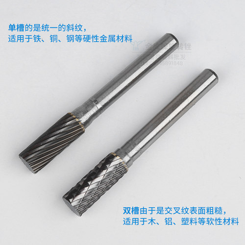 金鹰硬质合金旋转锉雕刻钨钢铣刀A0820M06圆柱形AX0820M6合金磨头 - 图1