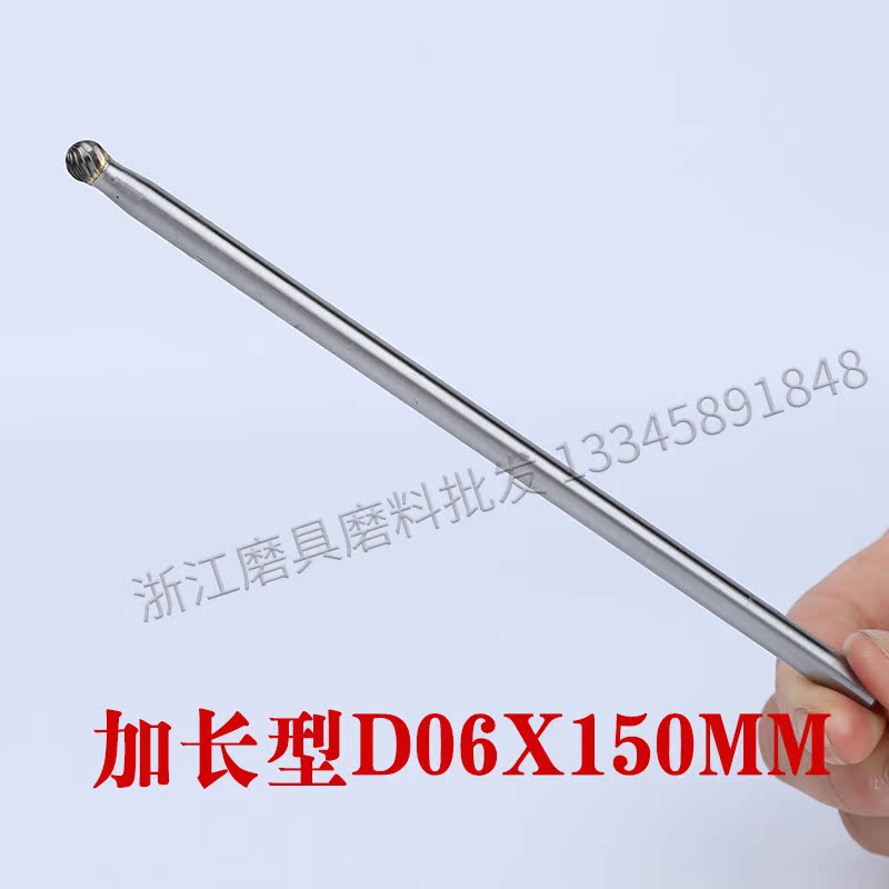 金鹰硬质合金旋转锉加长杆D06X150mm木工金属磨头钨钢铣刀柄6mm-图1