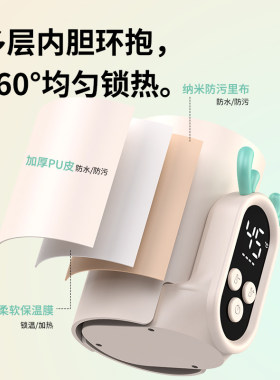 米小茵恒温暖奶套充电便携外出