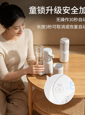 米小茵便携即热台式饮水机