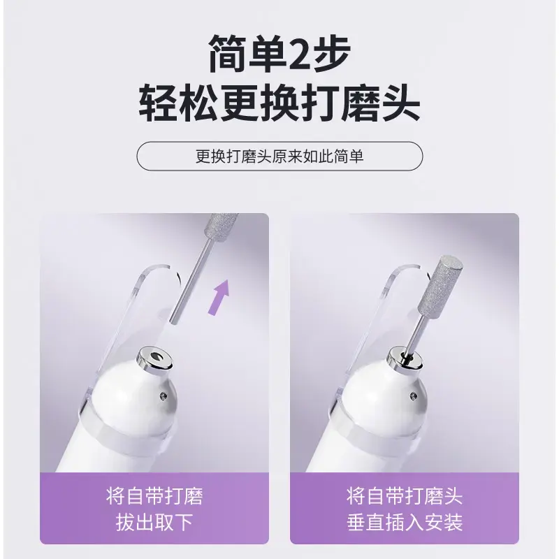 电动打磨机充电式卸甲修指甲神器美甲打磨笔小型便捷式抛光磨甲器,淘宝优惠券,粉丝福利购,淘宝优惠卷