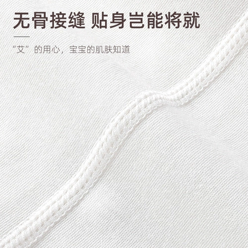 艾贝小熊 Детский лонгслив, детское хлопковое боди, нижнее белье