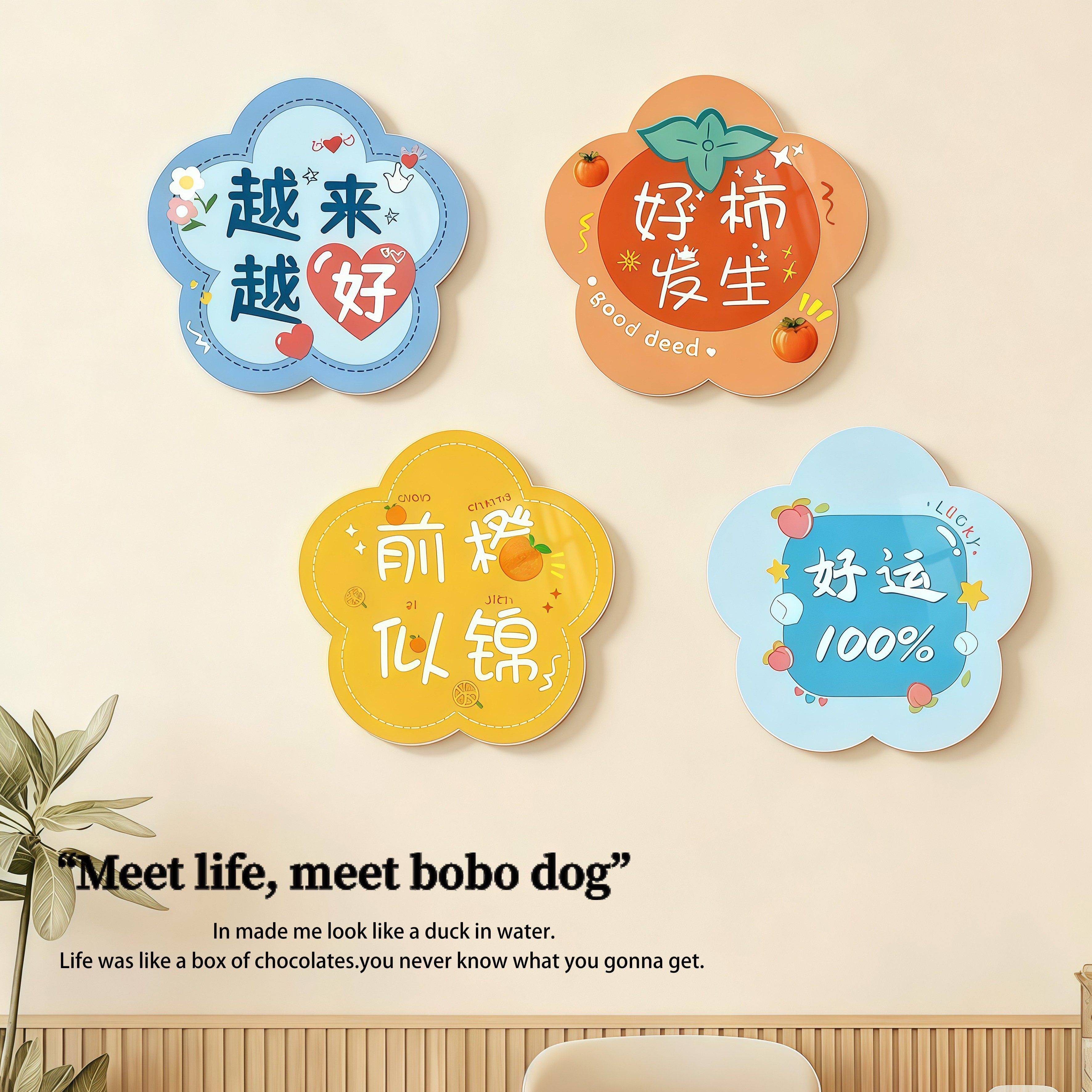 可爱卧室客厅室内防水墙面遮丑装饰贴画墙上补洞墙贴自粘防水防潮,淘宝优惠券,粉丝福利购,淘宝优惠卷